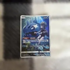 あろは様 リクエスト 2点 まとめ商品