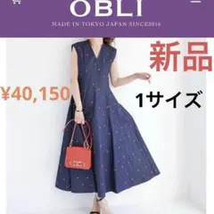 2026年最新】オブリ obli ワンピースの人気アイテム - メルカリ