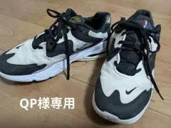 NIKE AIR MAX 2足セット ヤニス インターロック - メルカリ