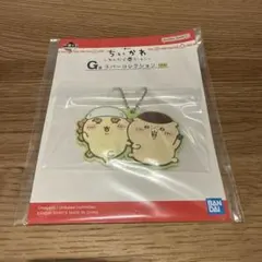 ちいかわ 一番くじ G賞ラバーコレクション シーサー くりまんじゅう