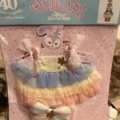 ディズニー ステラルー ドレスセット