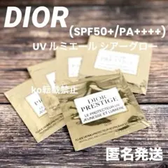 diorプレステージ ホワイト ル プロテクター UV ルミエール シアーグロウ