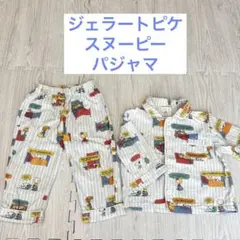ジェラートピケ gelatopique スヌーピー 100cm 長袖パジャマ