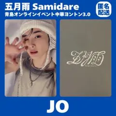 2026年最新】&team トレカ 中華の人気アイテム - メルカリ