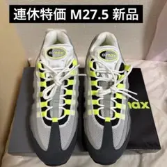 メンズ 27.5 NIKE AIR MAX 95 BIG BUBBLE NEON