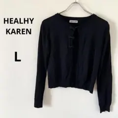 HEALTHY KARENニットカーディガン羽織りワンフックリボン長袖 ブラック