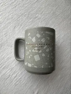 【新品未使用】Starbucks Reserve マグカップ グレー　ミラノ