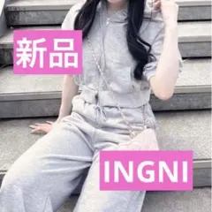 ホビ垢【新品】 INGNI スウェット セットアップ グレー Mサイズ 完売