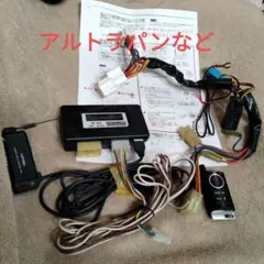 17クラウン　17マジェスタ　純正マルチ用Bluetoothユニット　おまけつき 17クラウン 17マジェスタ 純正マルチ用Bluetoothユニット おまけつき
