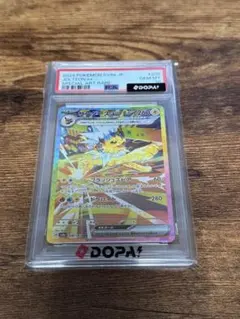 サンダースex SAR スカーレット&バイオレット PSA10 - メルカリ