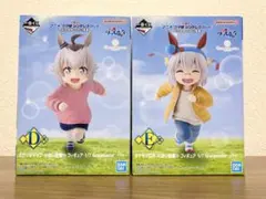 【即購入可】一番くじ アニメ　ウマ娘　オグリキャップ　タマモクロス　幼少　計2点