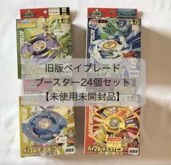 2026年最新】トライピオ 未開封の人気アイテム - メルカリ