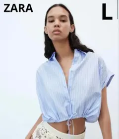 ZARA ストライプ クロップドシャツ　 L