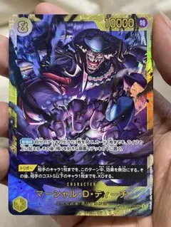 ワンピースカードゲーム マーシャル・D・ティーチ SEC - メルカリ