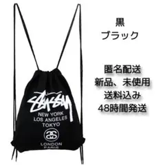 STUSSY 黒 ドローストリングバッグ 新品のサムネイル