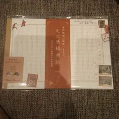 Item thumbnail for item 32196e48-3a79-4f48-ba23-29516c7858f2