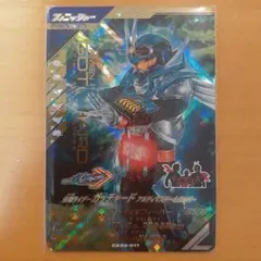 最新!ガンバレジェンズ CX2弾 LR ガッチャード アルティマスチームホッパー