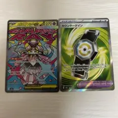 ポケモンカード メガドリーム メガディアンシー MA カウンターゲインSRのサムネイル