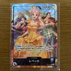 ワンピースカード　レベッカ　リーダーパラレル