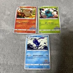 2025年最新】ウインディ ポケモンカードの人気アイテム - メルカリ