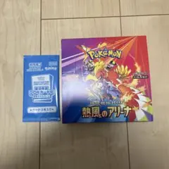 ポケモンカードゲーム 熱風のアリーナ 1BOX シュリンクなし プロモ付き