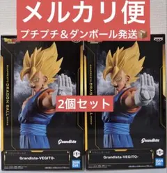 ベジット２枚セット ドラゴンボール Z ベジット & グランディスタ2体セット - メルカリ