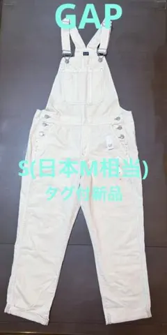GAP レディースサロペット オーバーオールS(日本M相当)タグ付新品 オフ白