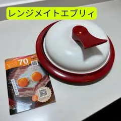 レンジメイトエブリイ新品未使用品 2025年最新】レンジメイト エブリの人気アイテム - メルカリ