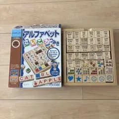 アルファベット さいころつみき　　くもん出版のサムネイル