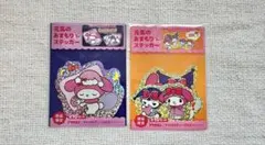 マイメロディ クロミ ステッカー サンリオ