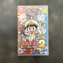 2026年最新】ニンテンドースイッチ 未開封の人気アイテム - メルカリ
