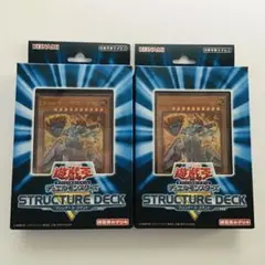 遊戯王　マシンナーズ・コマンド　2個