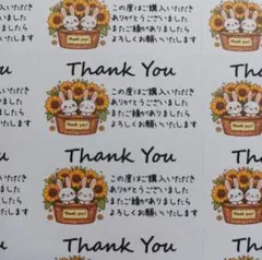 ピョン子♡全て匿名配送です♡様 リクエスト 5点 まとめ商品