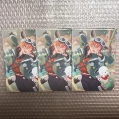 すとぷり ジェルくん サンリオコラボ きらきらブロマイド 3枚