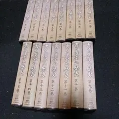書と漢字の歴史 VHS ビデオテープ 全15巻セット VHS 学校の怪談R 東宝 1996年 ビデオテープ - メルカリ