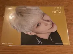 INI 池崎理人 会場限定フライヤー