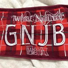 原因は自分にある。Twinkle/Nightmareタオル