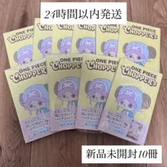 2026年最新】ワンピースファン必見の人気アイテム - メルカリ