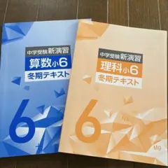 2025年最新】塾専用教材の人気アイテム - メルカリ