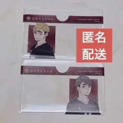 ハイキュー サンキューマート ランダム顔隠しケース　稲荷崎高校　宮侑 宮治