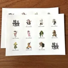 Item thumbnail for item 8f44cce1-5ef5-4292-b45b-96e8b2fa94fe