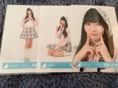 Item thumbnail for item fe2f2b19-cd16-44ce-acf9-38a7691a916e