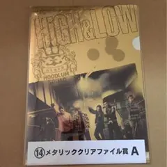 ハイアンドロー メタリッククリアファイルA