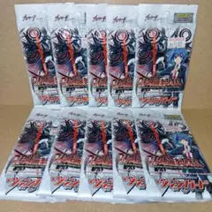 【未開封品】ブシロード ヴァンガード [ 黒輪縛鎖 ] 10パック セット