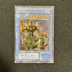 遊戯王　レリーフ　仮面魔獣マスクド・ヘルレイザー　SM-00 31el3yofF3L._AC_SY200_QL15_.jpg