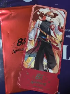 にじさんじ 北見遊征 8th Anniversary 特典 チケット風カード