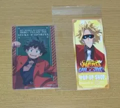 僕のヒーローアカデミア　ヒロヴィラフェス　クリアカード　特典　緑谷　オールマイト