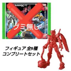 2026年最新】GQuuuuuuX ジークアクスの人気アイテム - メルカリ