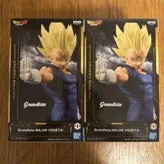 Grandista-Majin Vegeta 2体セット