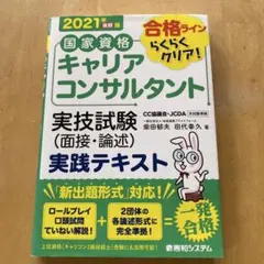ホロホロ様 リクエスト 2点 まとめ商品